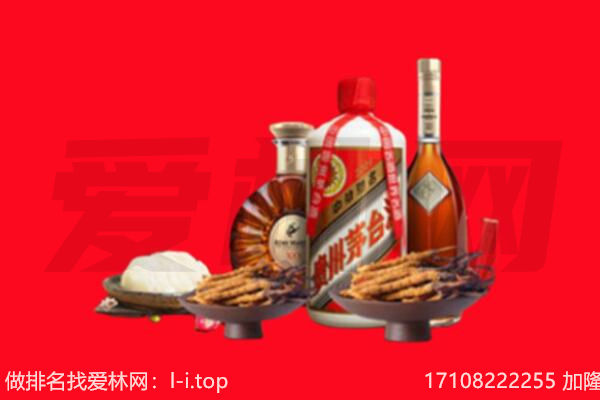 承德平泉市礼品回收.jpg
