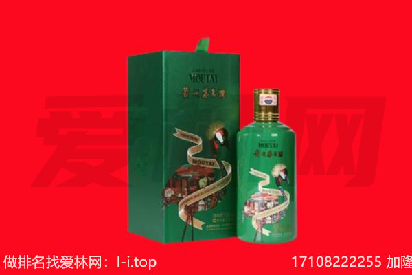 承德平泉市回收出口茅台酒.jpg