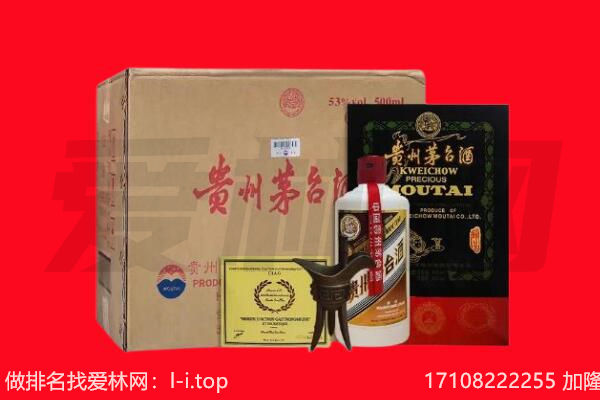 承德平泉市回收茅台酒礼盒空酒瓶.jpg