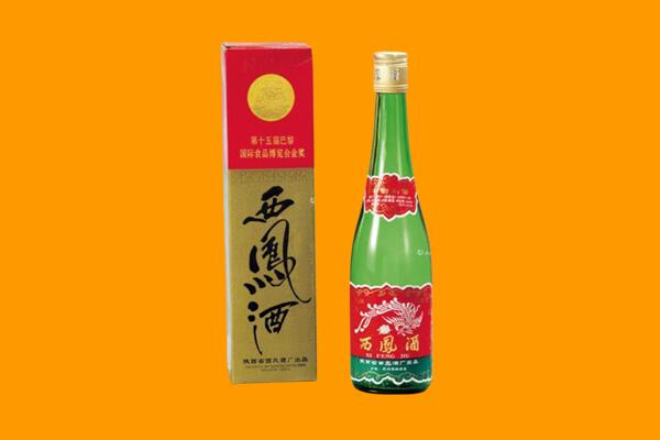 承德平泉市西凤酒回收.jpg