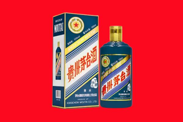 承德平泉市回收贵州茅台.jpg