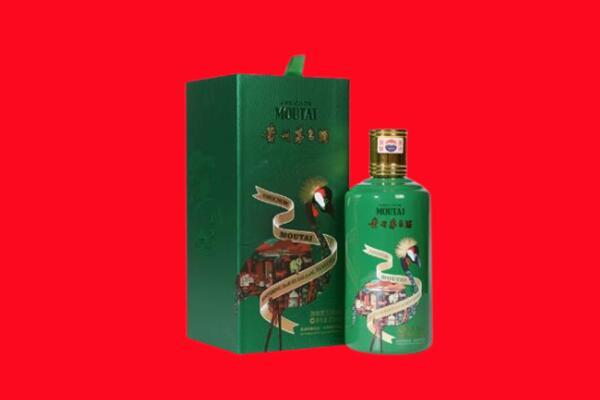 承德平泉市回收出口茅台酒.jpg